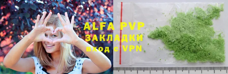 Alfa_PVP кристаллы Азов