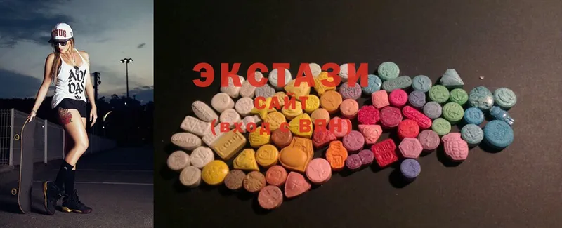 Экстази 280 MDMA  купить закладку  Азов 