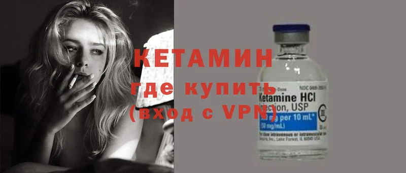 КЕТАМИН ketamine  как найти закладки  Азов 