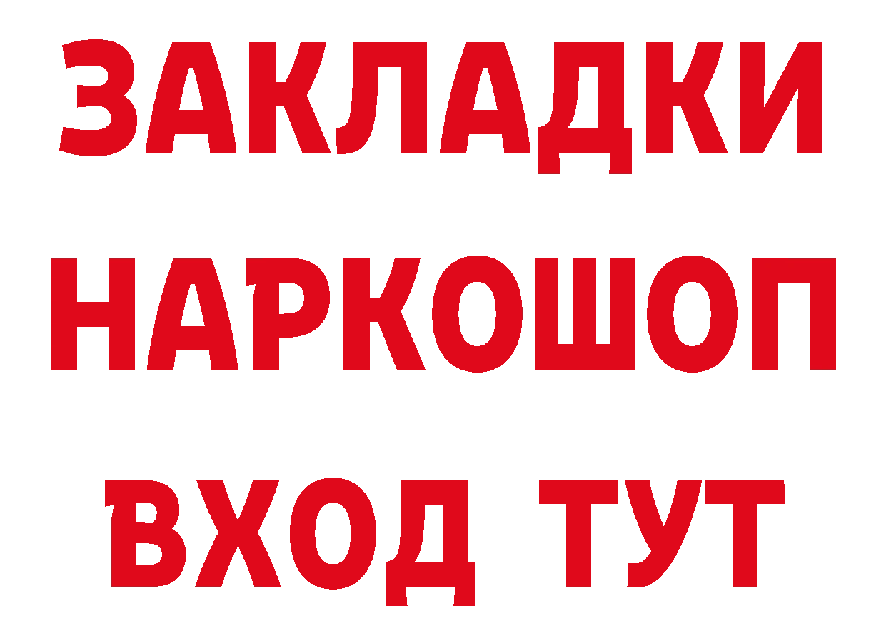 Кетамин VHQ ТОР сайты даркнета МЕГА Азов